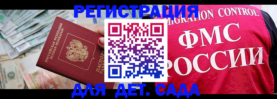 пропишу в квартире в Лермонтове