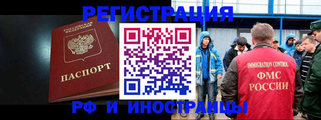 регистрация для дет. сада в Лермонтове