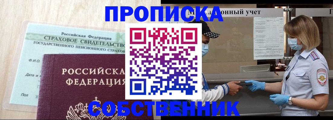 регистрация для дет. сада в Лермонтове